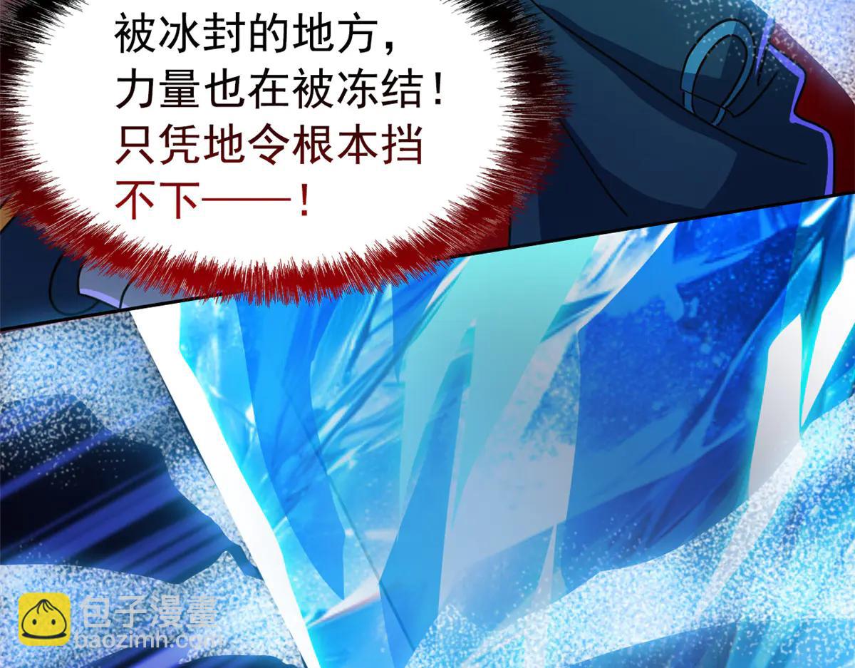 347 武印消散，假身用尽(1/4)-第352话