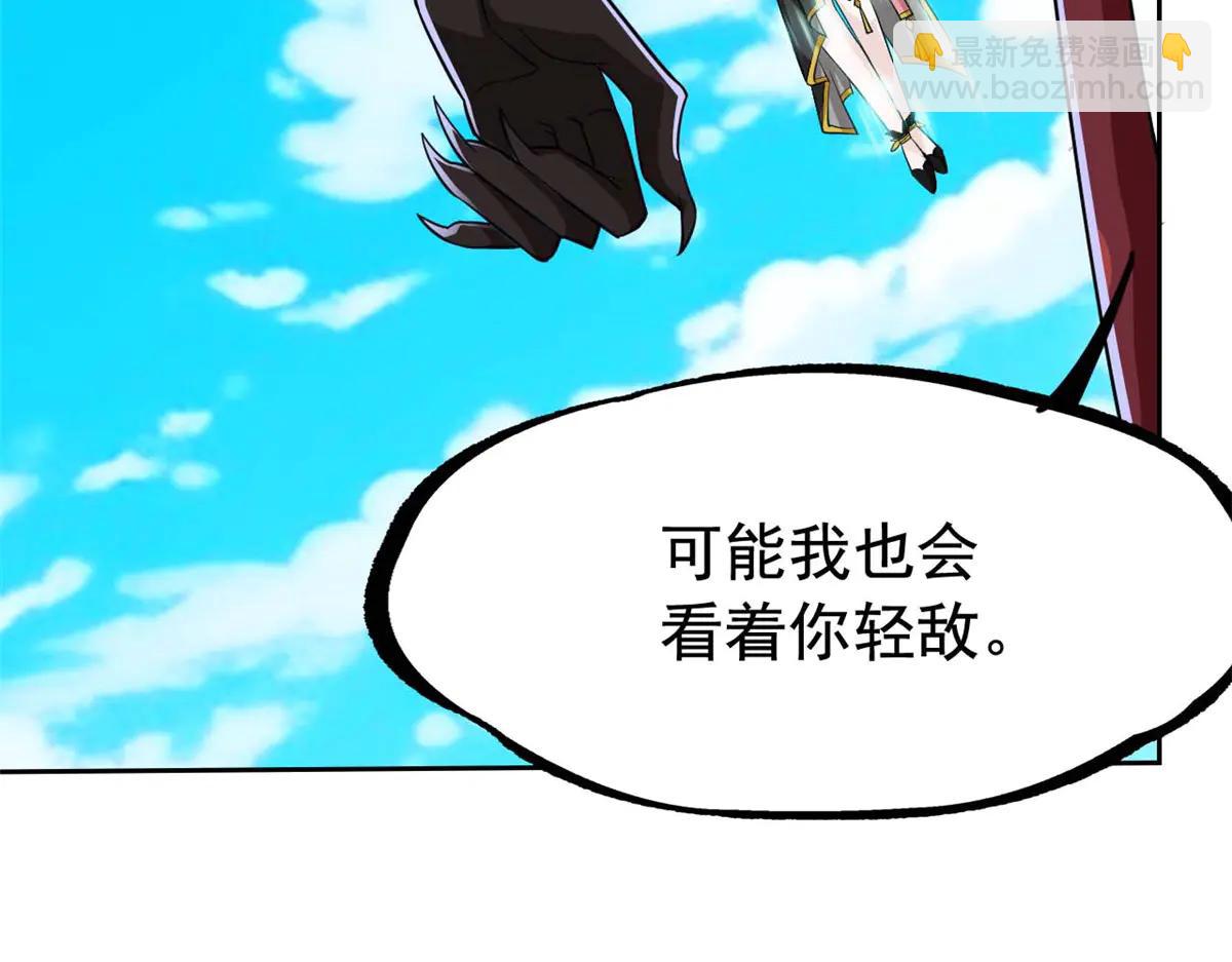 349 不是你的，还给老张(1/4)-第354话