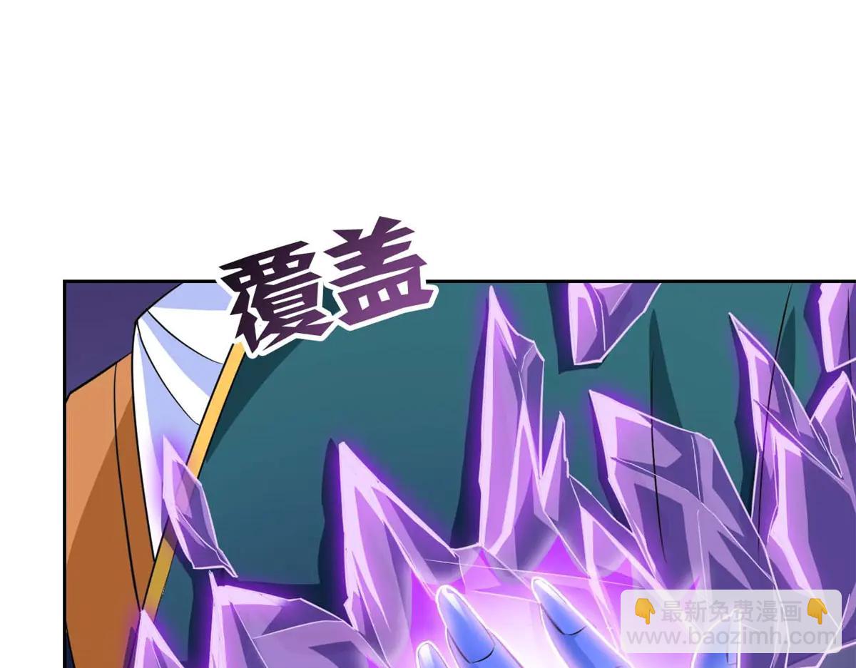 349 不是你的，还给老张(1/4)-第354话