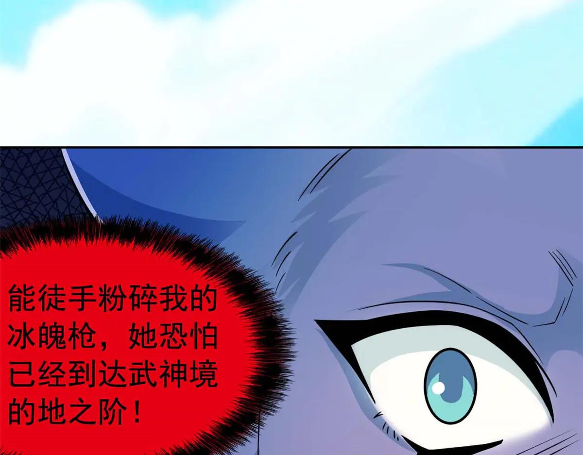 349 不是你的，还给老张(1/4)-第354话