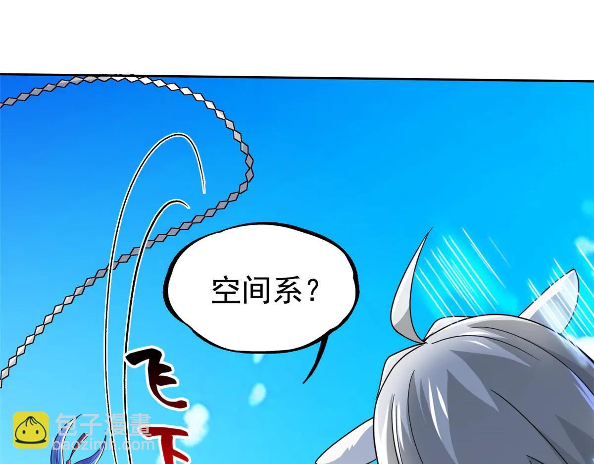 349 不是你的，还给老张(1/4)-第354话