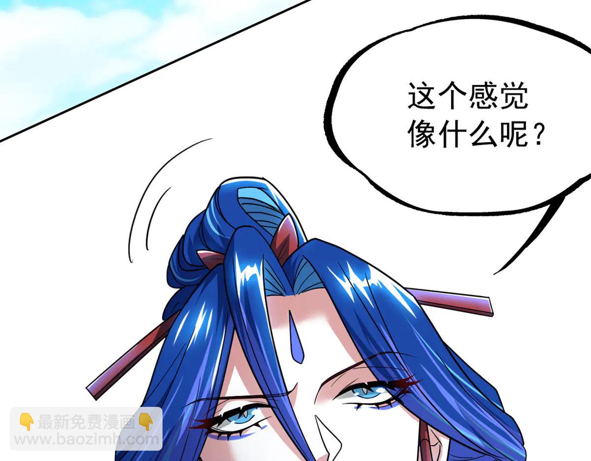 349 不是你的，还给老张(1/4)-第354话