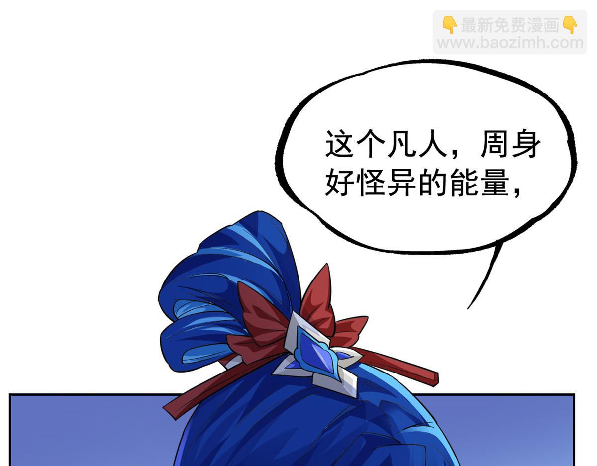 351 神鞭排斥，抽筋之痛(1/5)-第356话