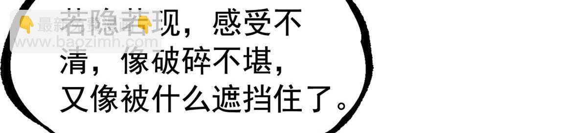 351 神鞭排斥，抽筋之痛(1/5)-第356话