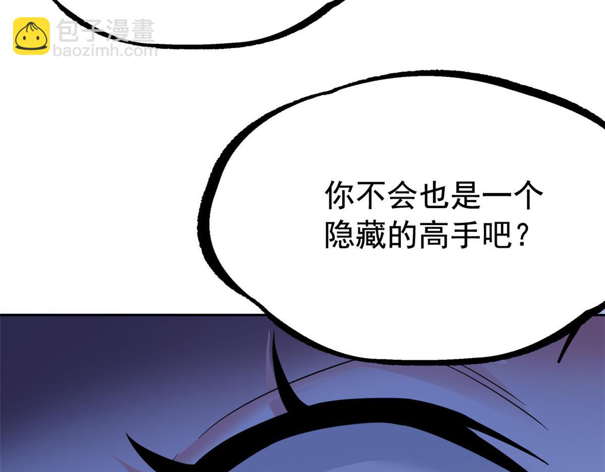 351 神鞭排斥，抽筋之痛(1/5)-第356话