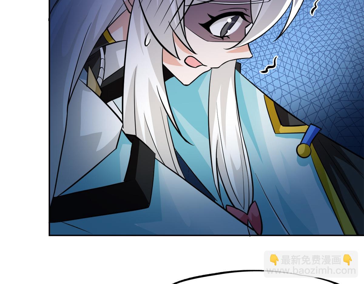351 神鞭排斥，抽筋之痛(1/5)-第356话