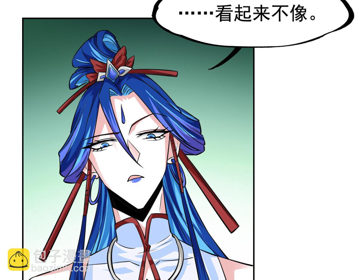 351 神鞭排斥，抽筋之痛(1/5)-第356话