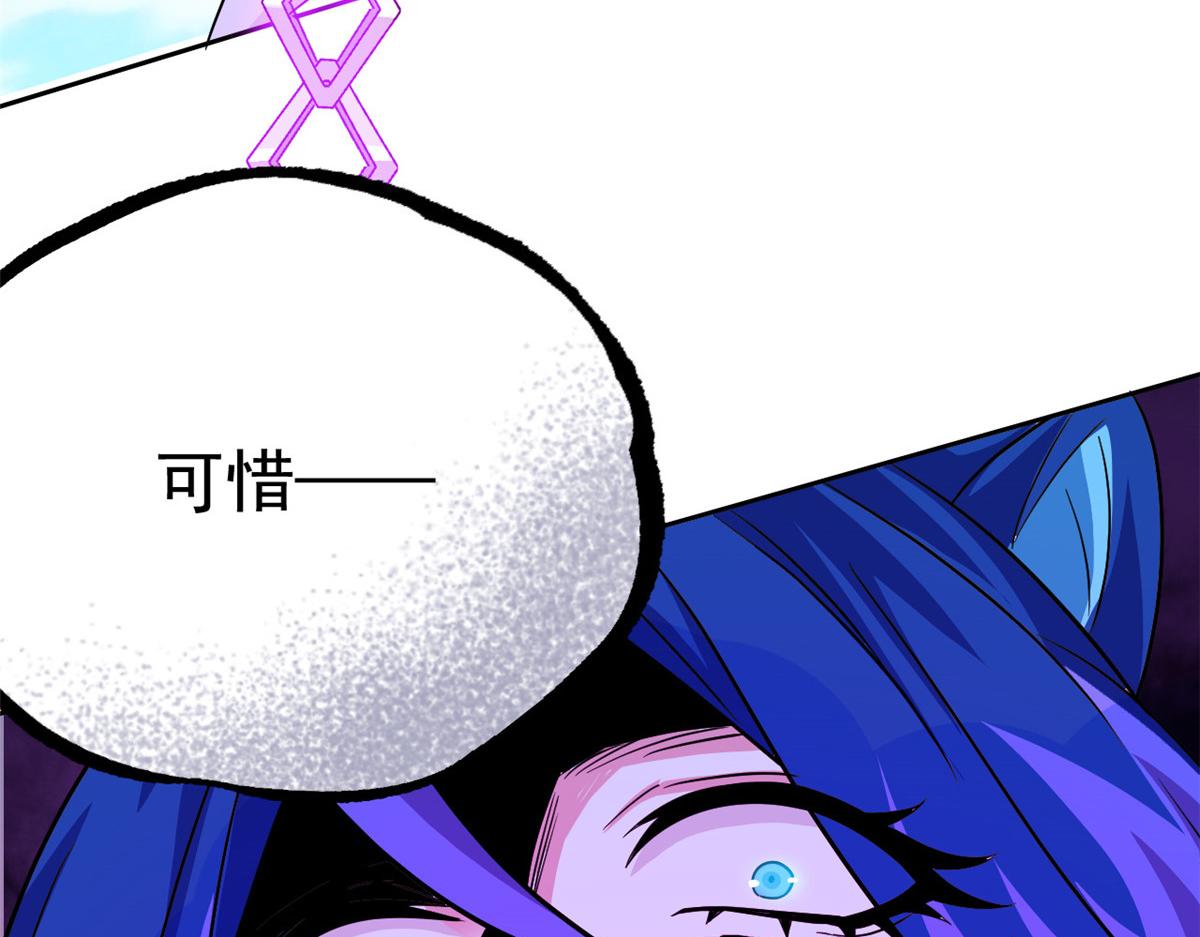351 神鞭排斥，抽筋之痛(1/5)-第356话
