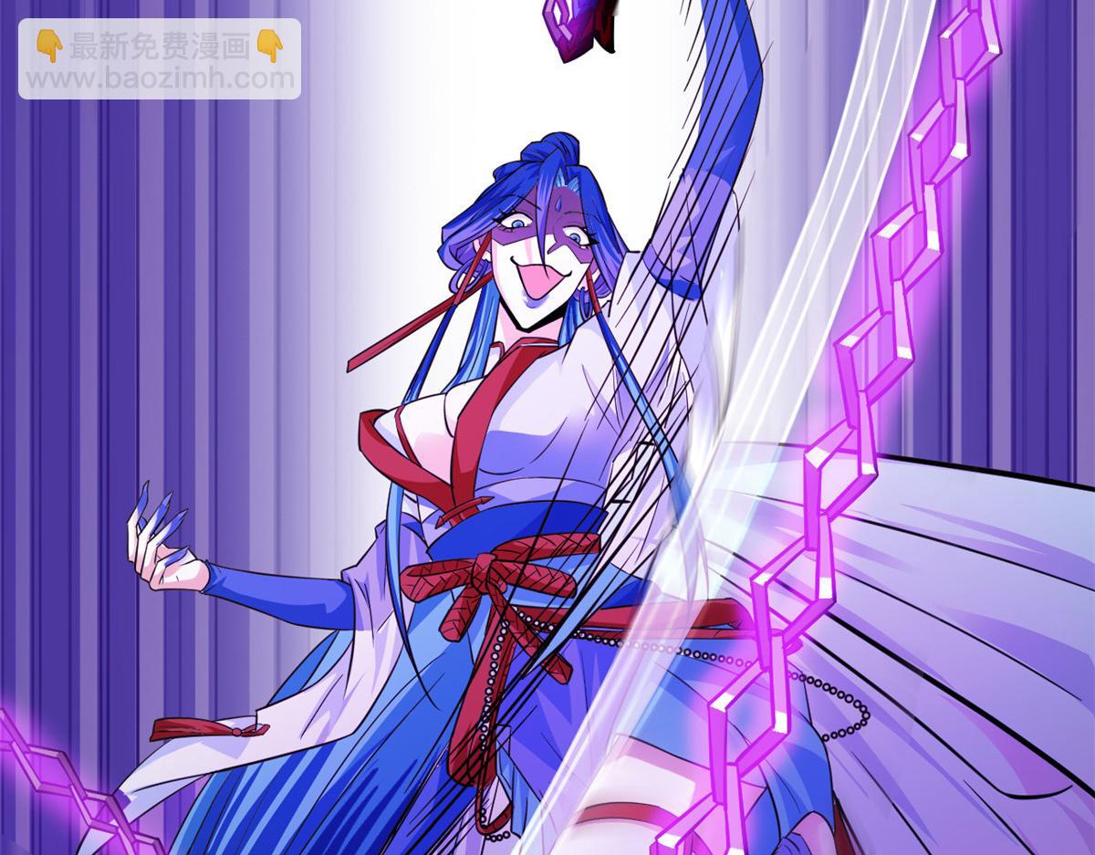 351 神鞭排斥，抽筋之痛(1/5)-第356话
