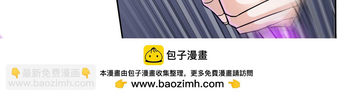 351 神鞭排斥，抽筋之痛(1/5)-第356话