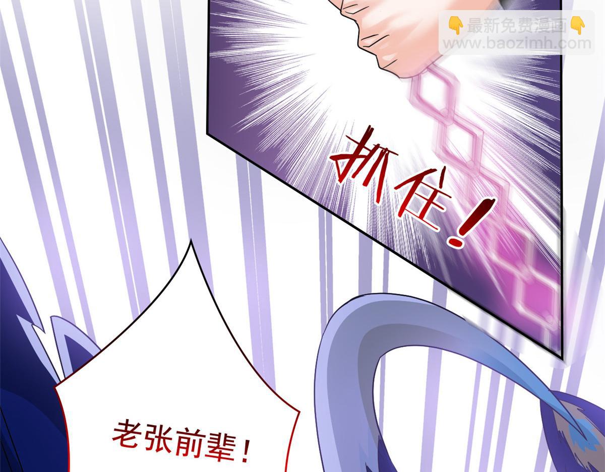 351 神鞭排斥，抽筋之痛(1/5)-第356话
