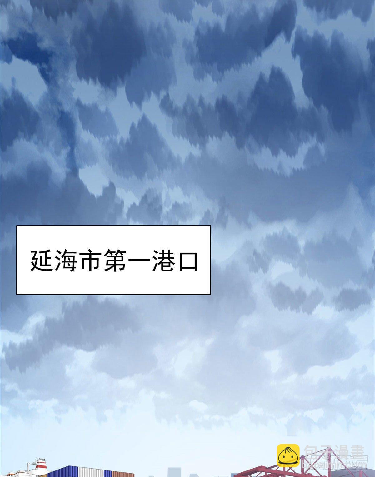 36 心情很差，你耐X点(1/2)-第38话