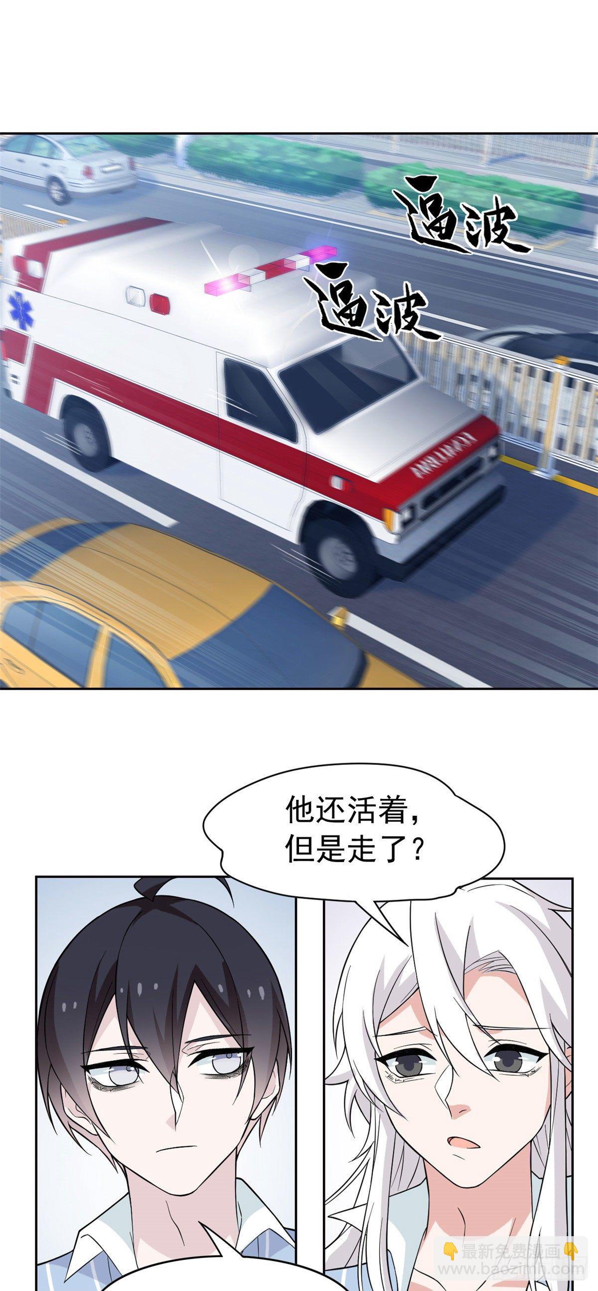 36 心情很差，你耐X点(1/2)-第38话