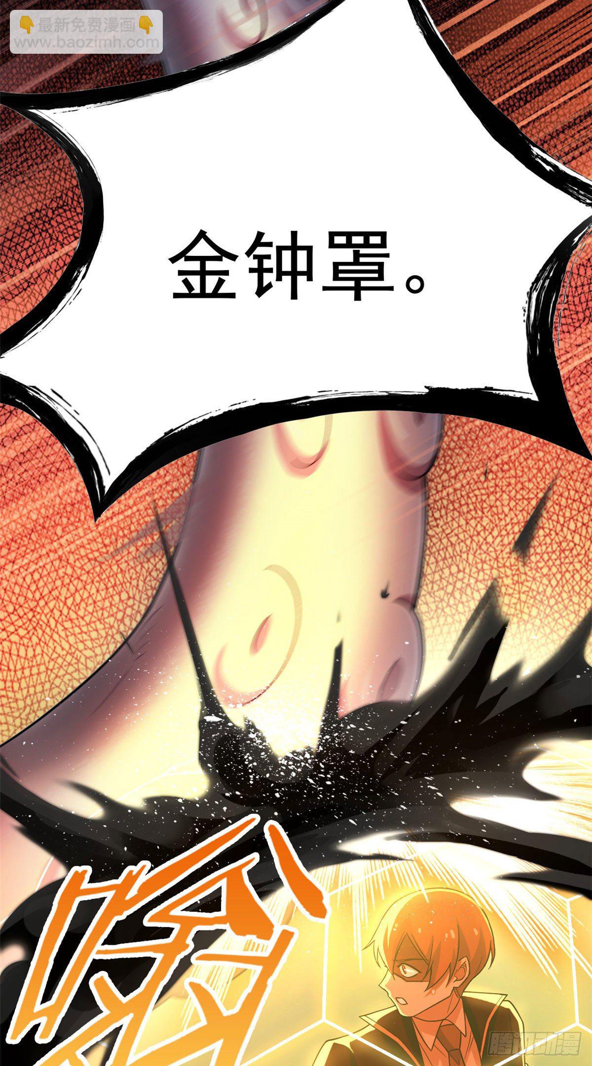36 心情很差，你耐X点(1/2)-第38话