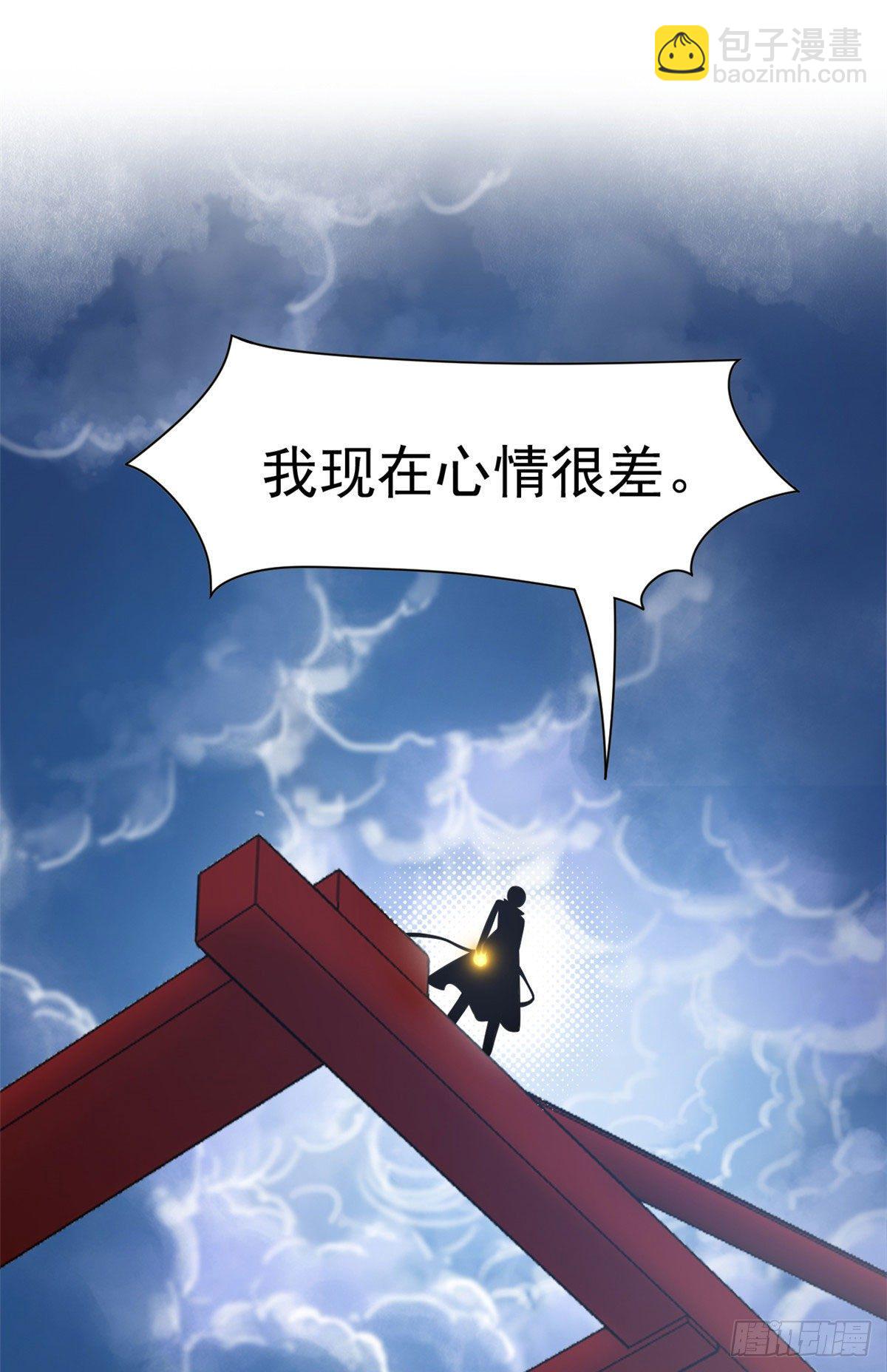 36 心情很差，你耐X点(1/2)-第38话