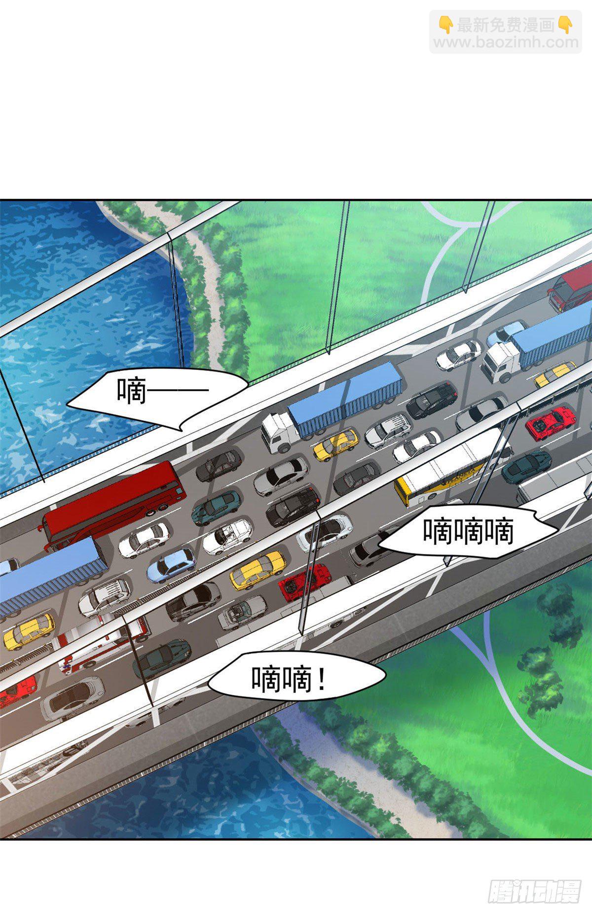 36 心情很差，你耐X点(1/2)-第38话