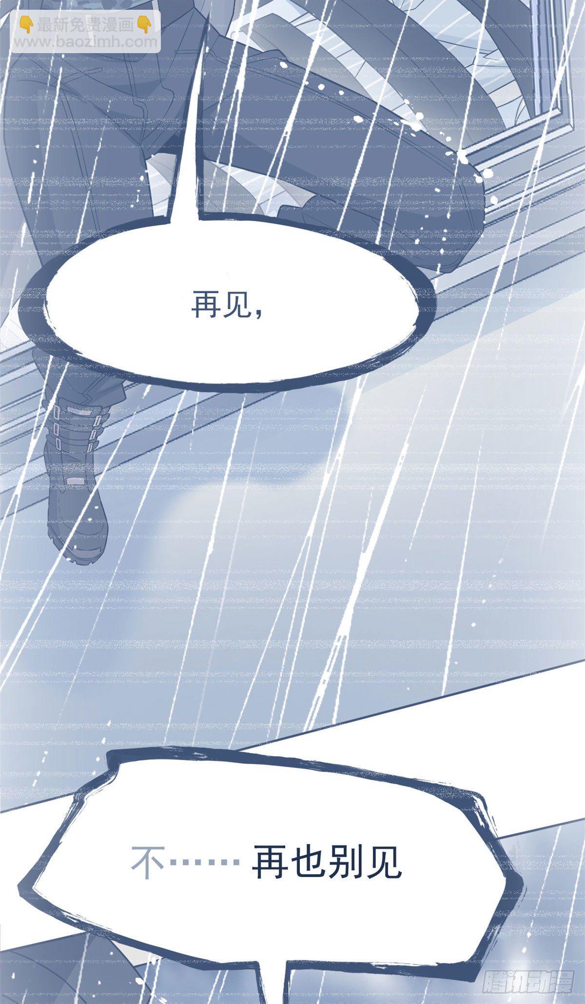 36 心情很差，你耐X点(1/2)-第38话
