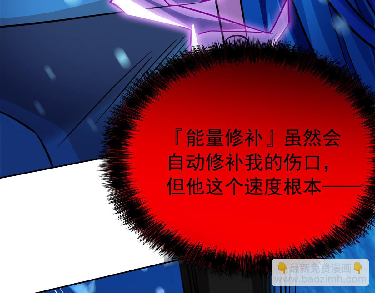 353 三耀之境，未免可怖(1/4)-第358话