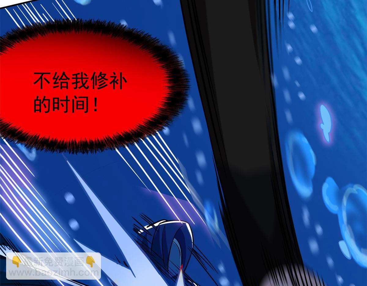 353 三耀之境，未免可怖(1/4)-第358话