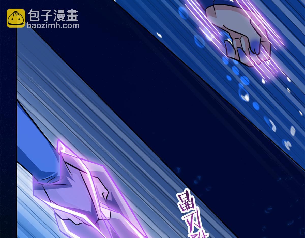 353 三耀之境，未免可怖(1/4)-第358话