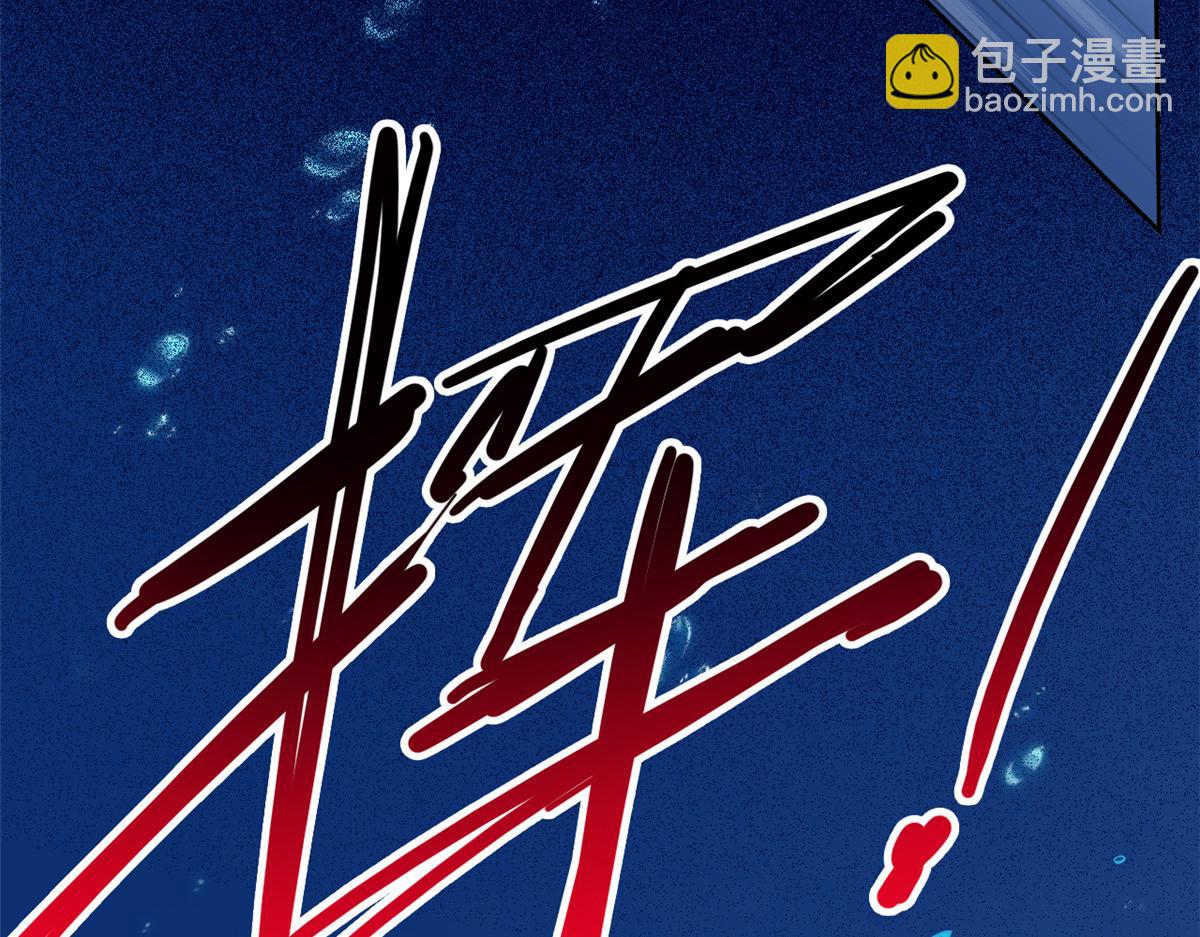 353 三耀之境，未免可怖(1/4)-第358话