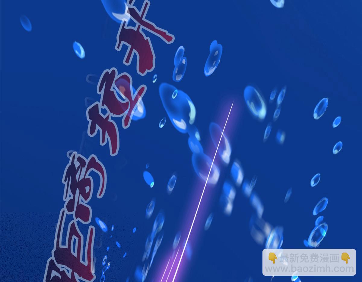353 三耀之境，未免可怖(1/4)-第358话