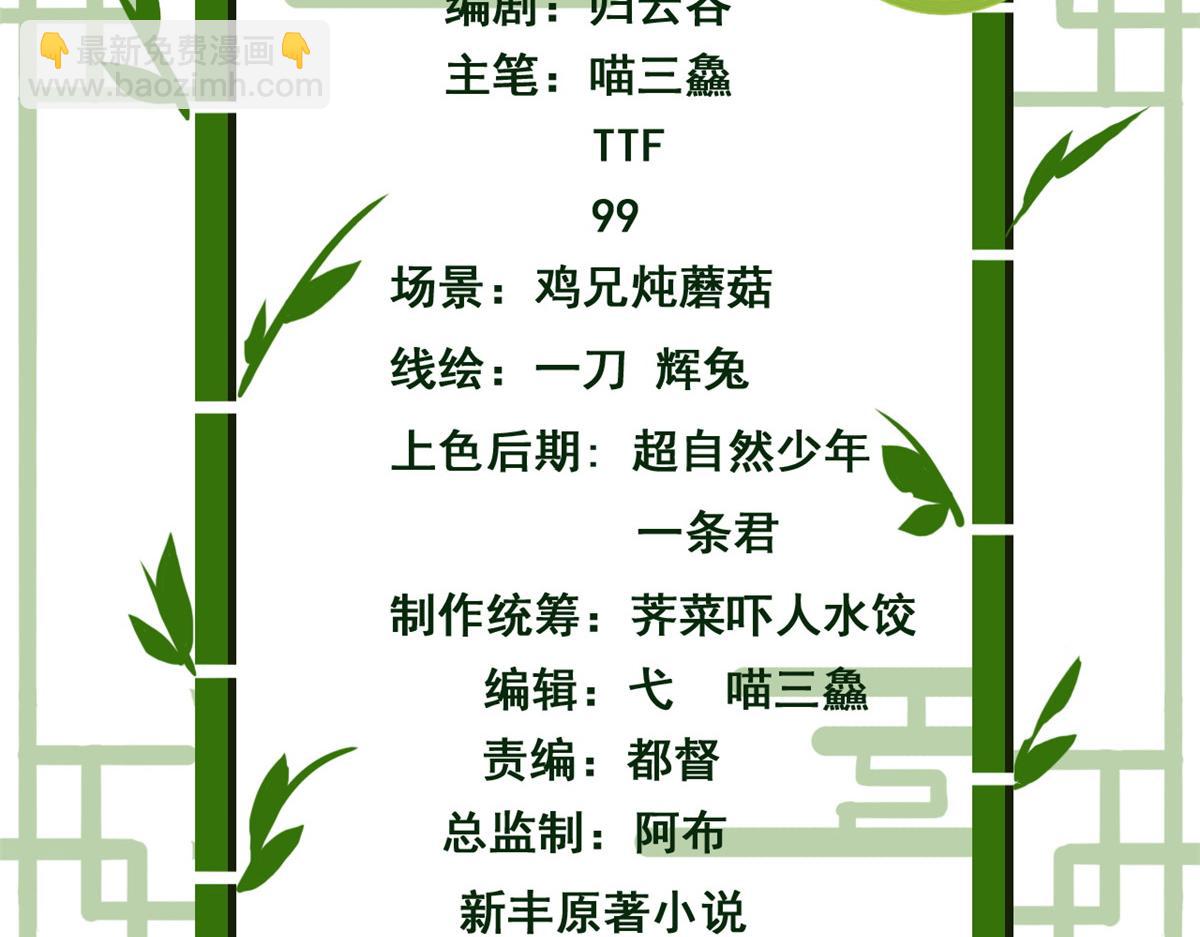 353 三耀之境，未免可怖(1/4)-第358话