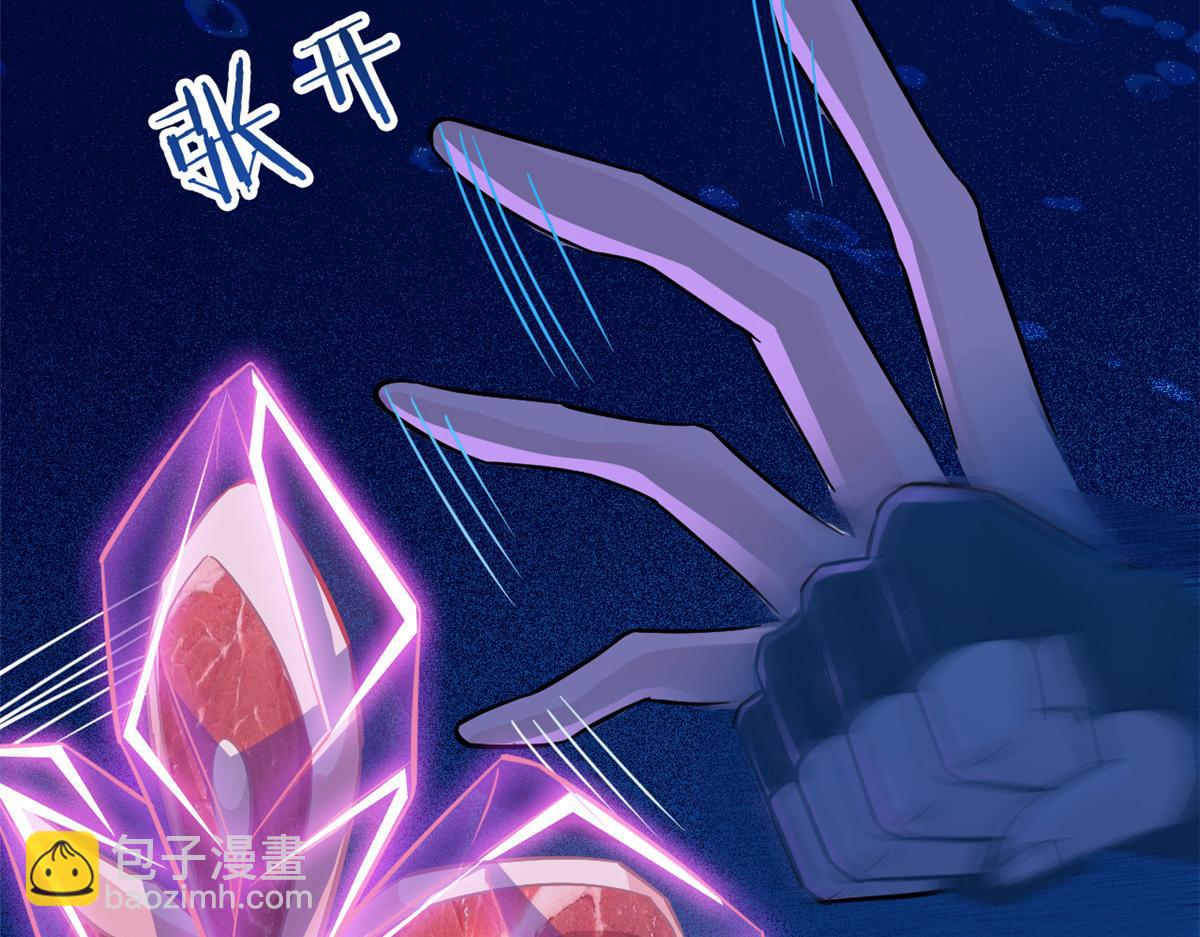 353 三耀之境，未免可怖(1/4)-第358话