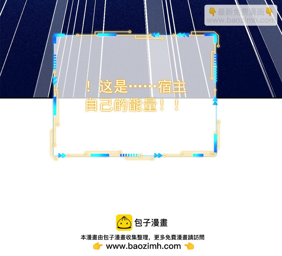 353 三耀之境，未免可怖(1/4)-第358话