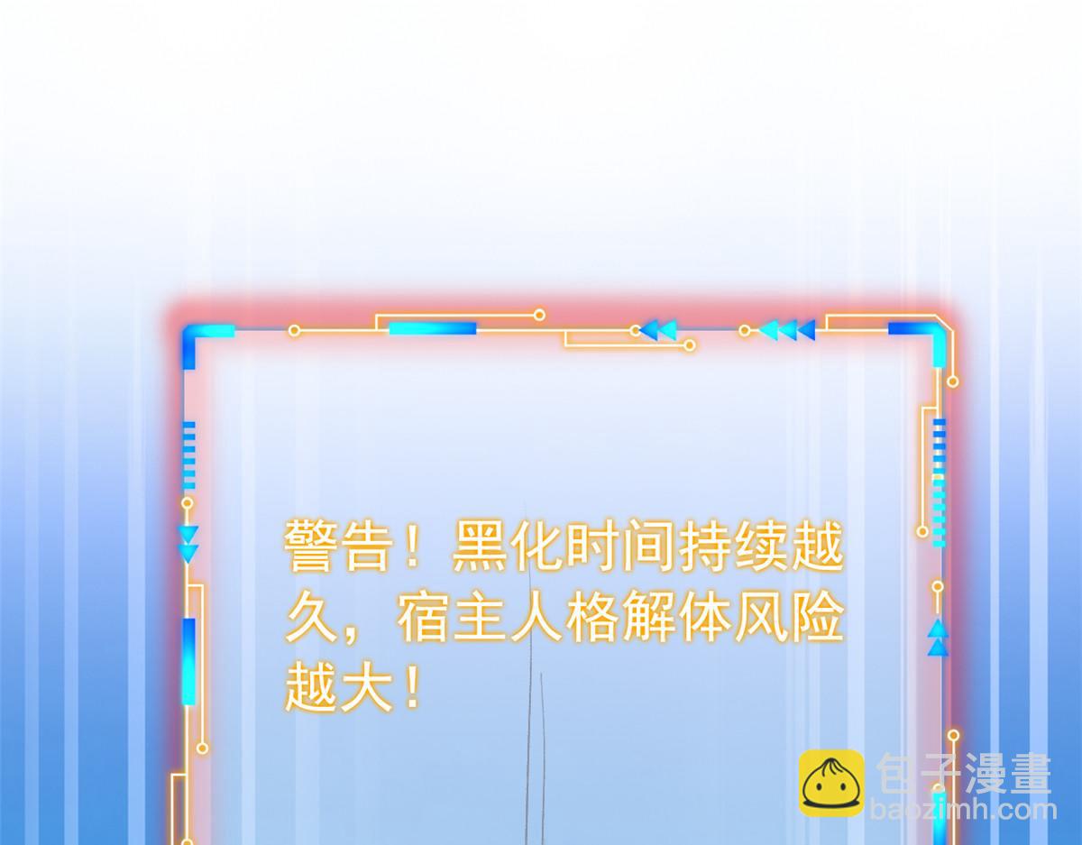 353 三耀之境，未免可怖(1/4)-第358话