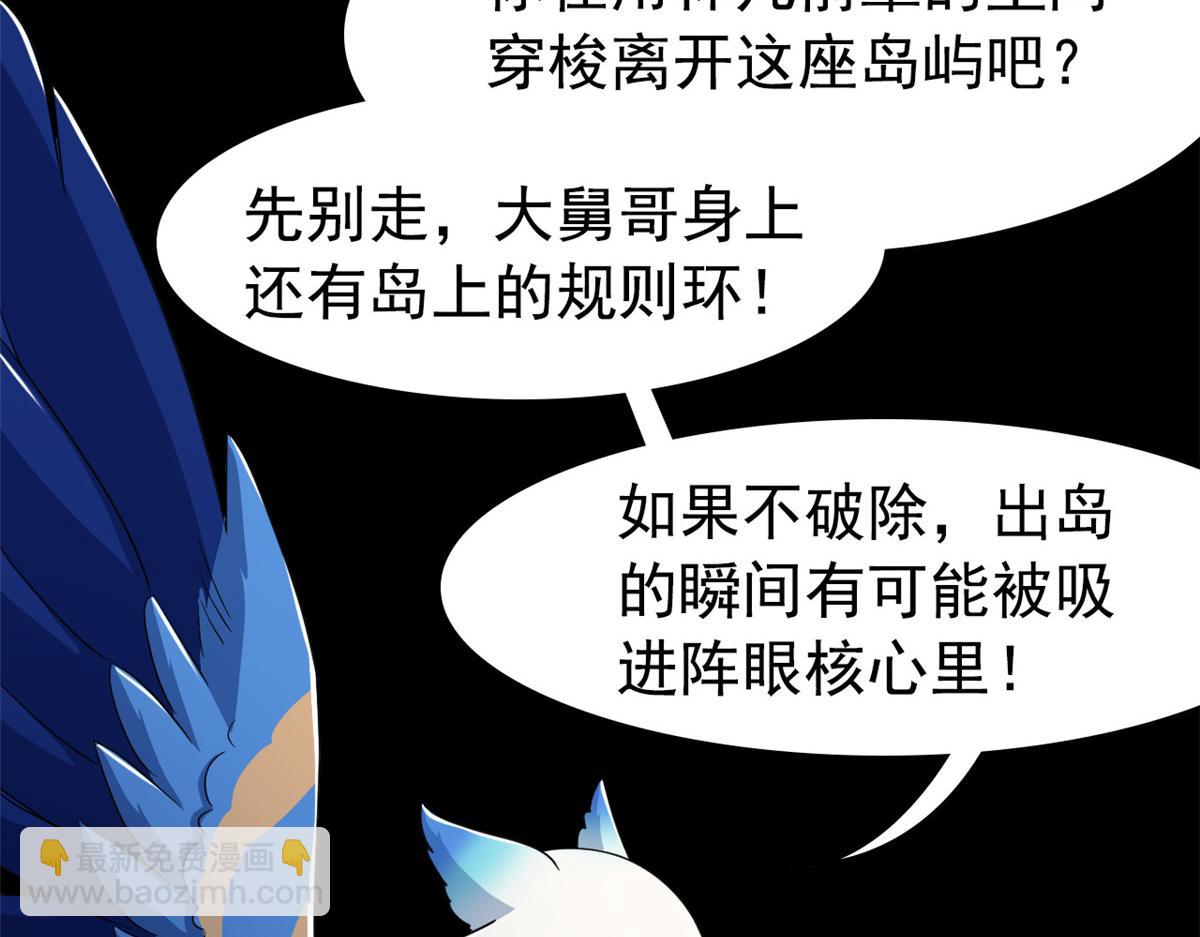 355 龙国司晨，从未背叛(1/3)-第360话