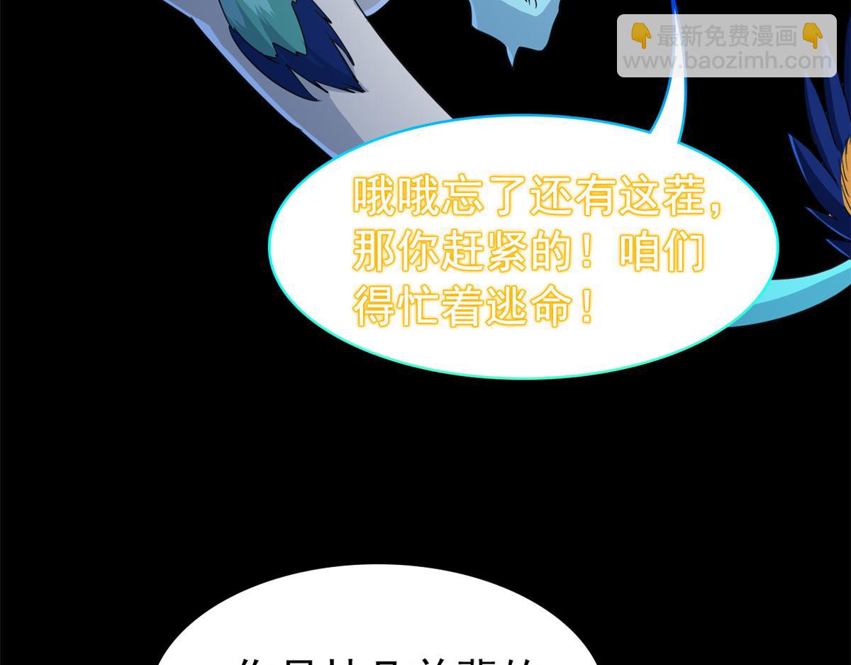 355 龙国司晨，从未背叛(1/3)-第360话