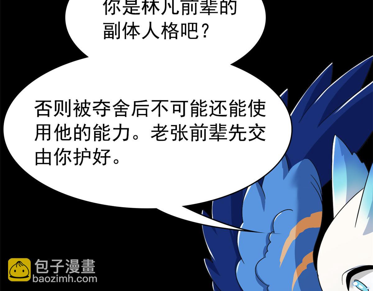 355 龙国司晨，从未背叛(1/3)-第360话