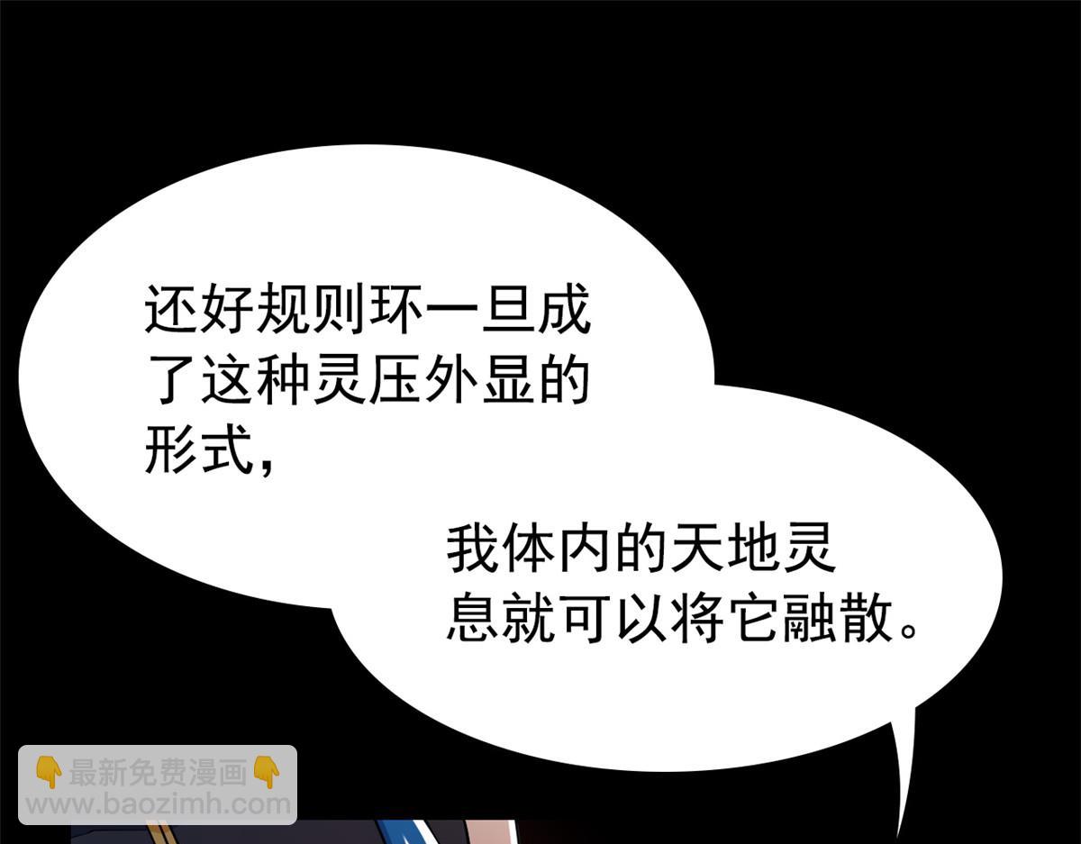 355 龙国司晨，从未背叛(1/3)-第360话