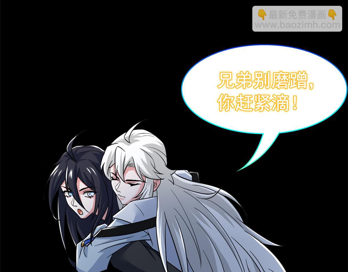 355 龙国司晨，从未背叛(1/3)-第360话