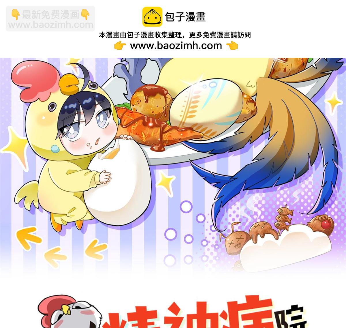 355 龙国司晨，从未背叛(1/3)-第360话