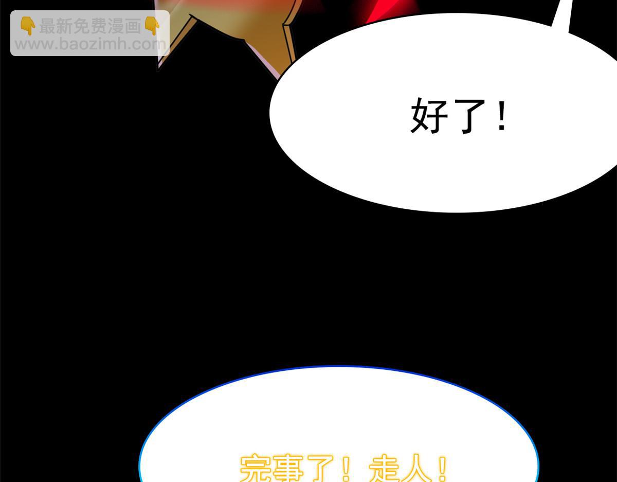 355 龙国司晨，从未背叛(1/3)-第360话
