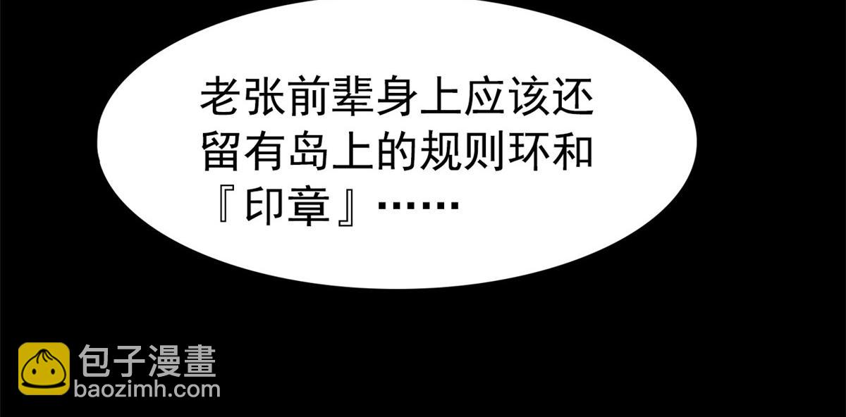 355 龙国司晨，从未背叛(1/3)-第360话