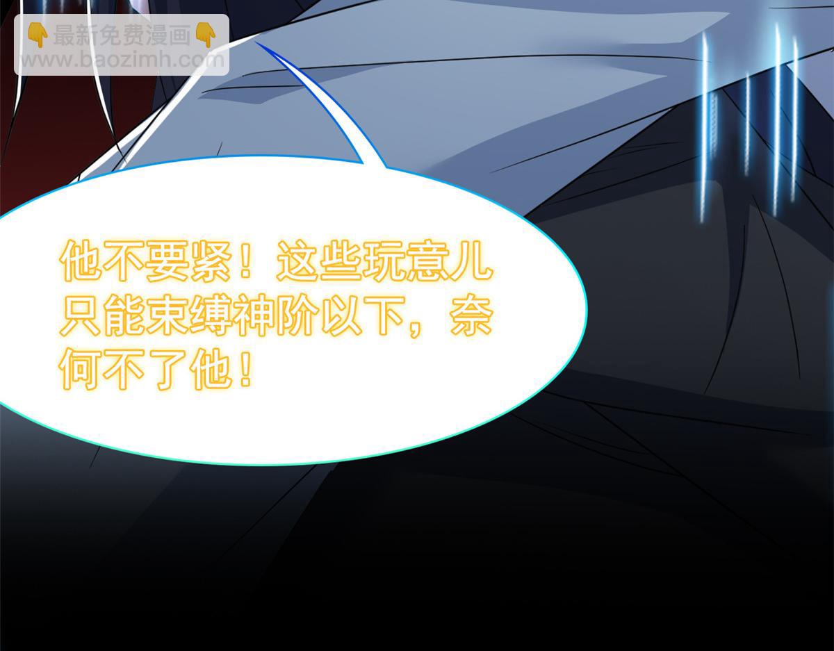 355 龙国司晨，从未背叛(1/3)-第360话