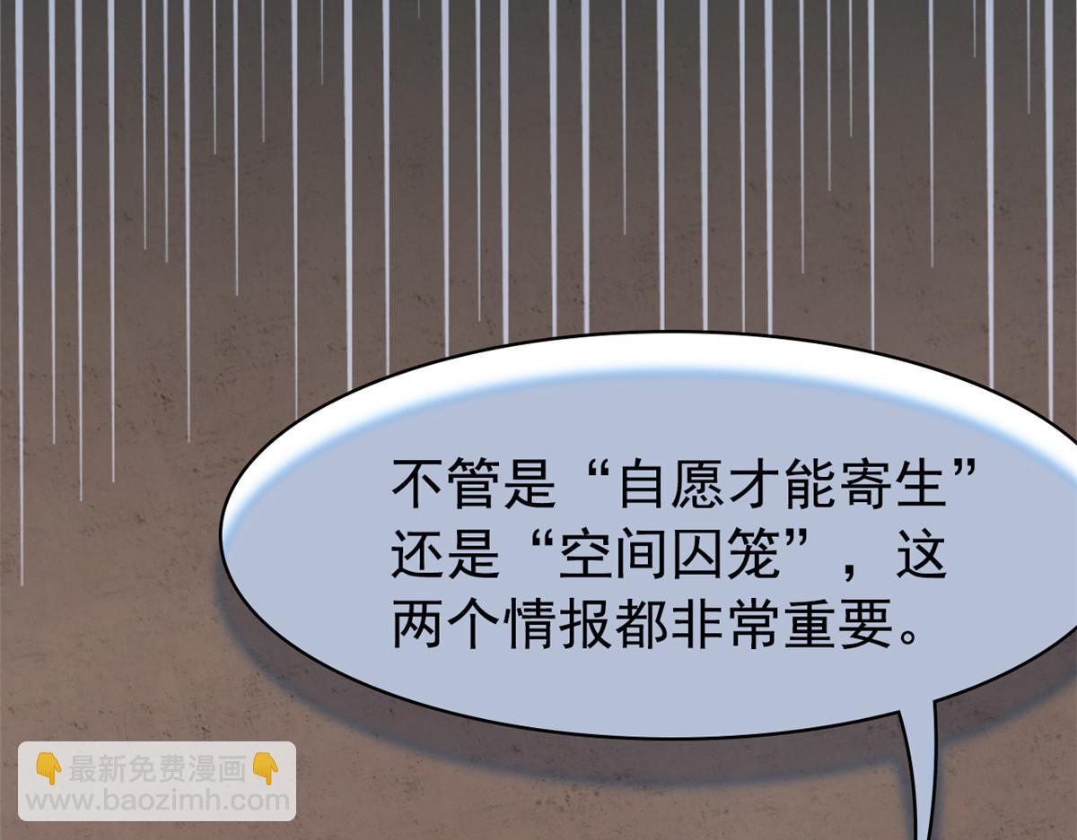 355 龙国司晨，从未背叛(1/3)-第360话