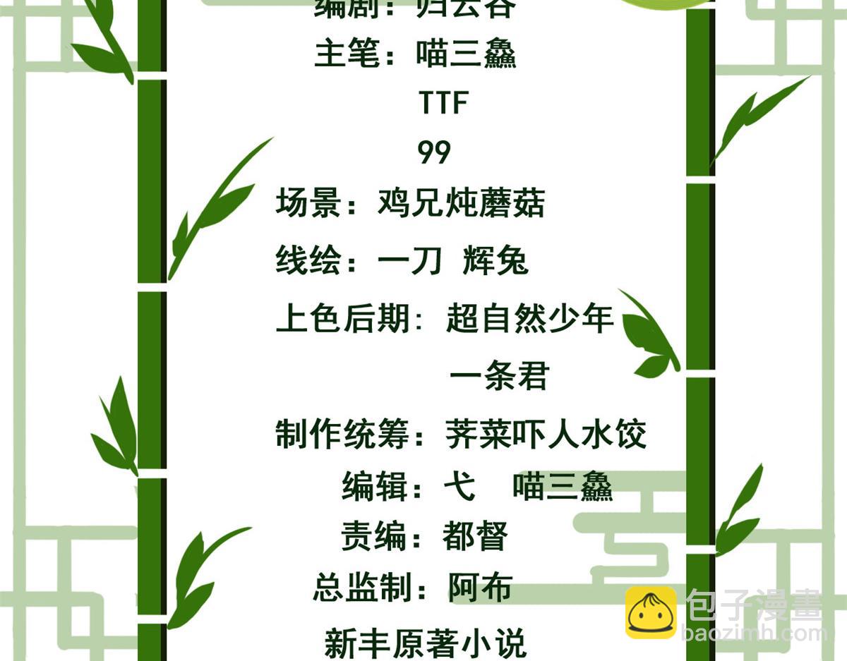 355 龙国司晨，从未背叛(1/3)-第360话