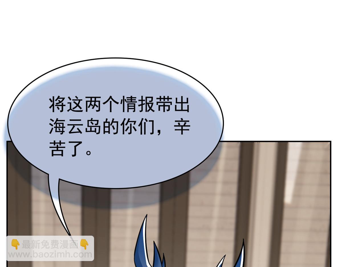 355 龙国司晨，从未背叛(1/3)-第360话