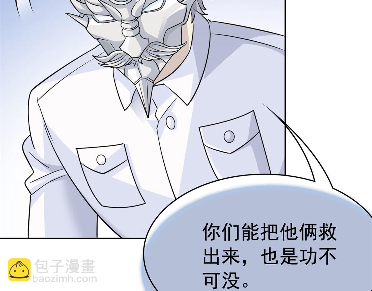 355 龙国司晨，从未背叛(1/3)-第360话