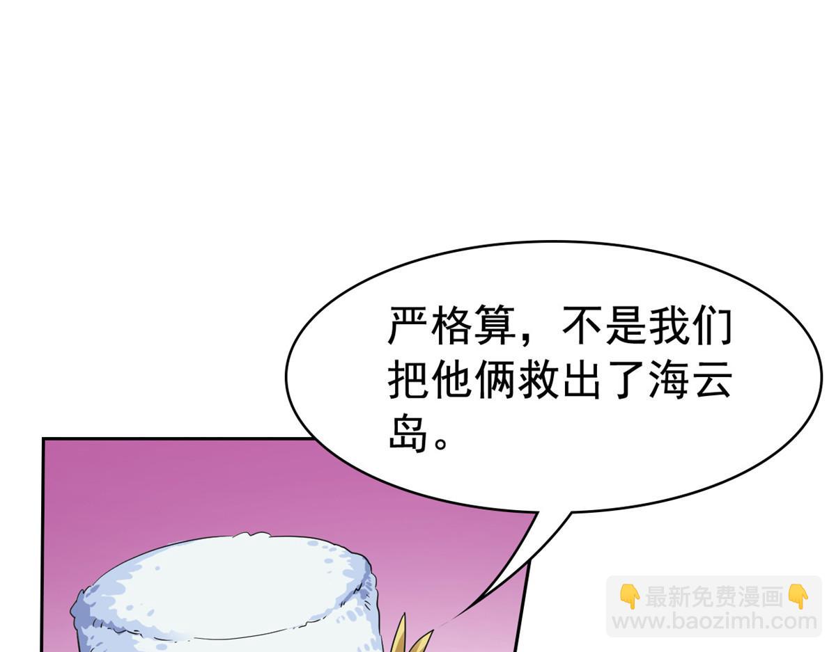 355 龙国司晨，从未背叛(1/3)-第360话