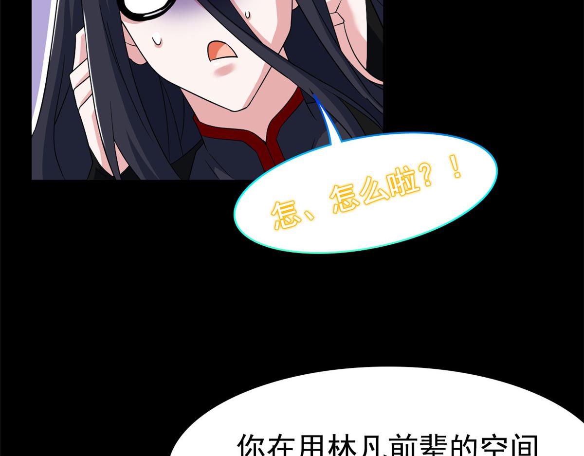 355 龙国司晨，从未背叛(1/3)-第360话