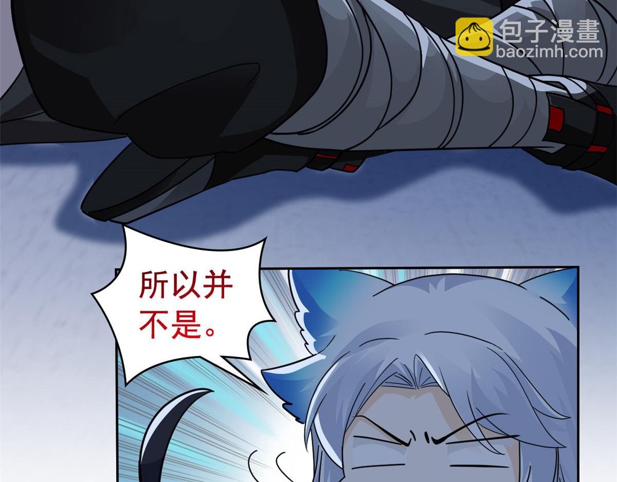 357 副体人格，血色封印(1/3)-第362话