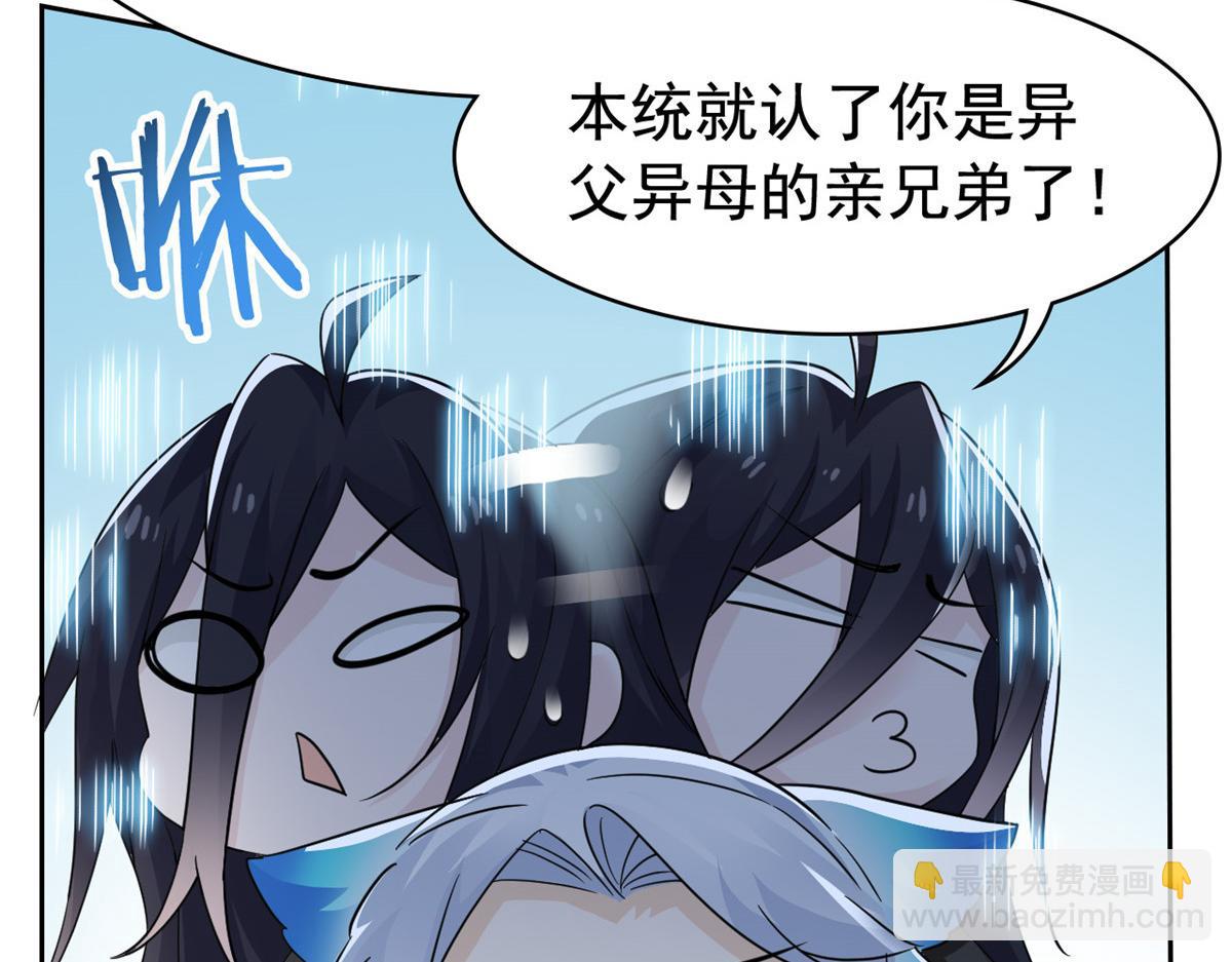 357 副体人格，血色封印(1/3)-第362话