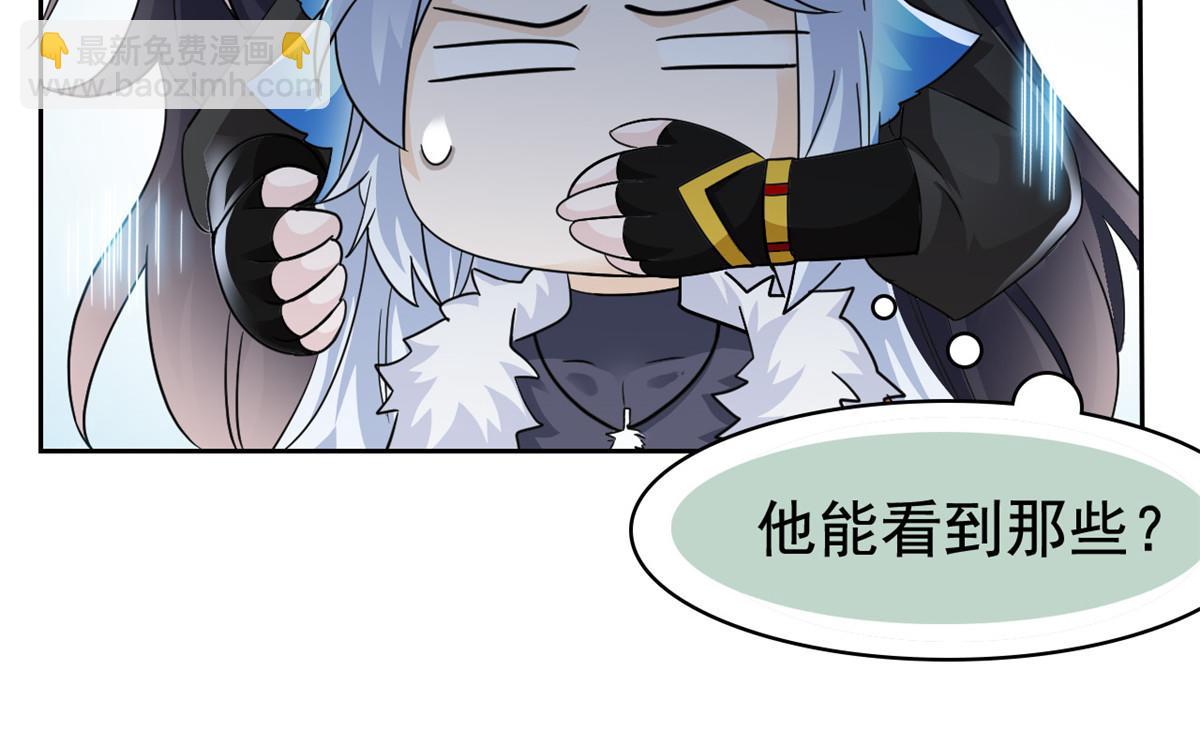 357 副体人格，血色封印(1/3)-第362话