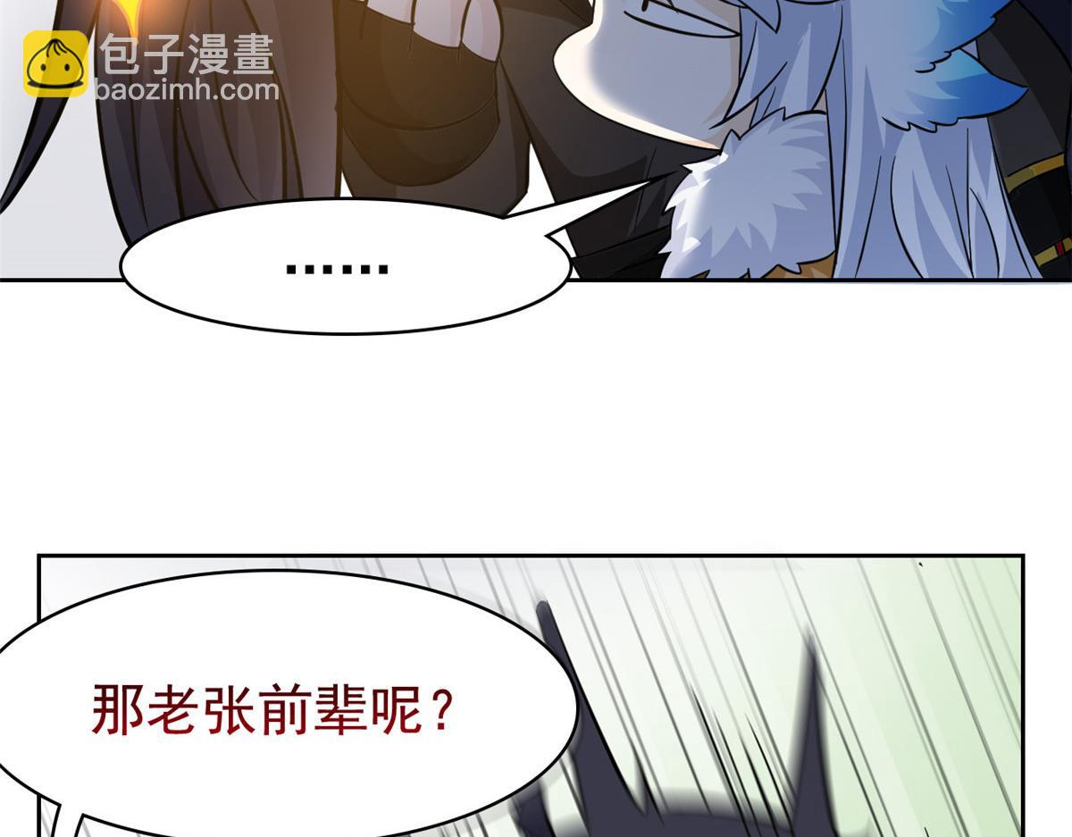 357 副体人格，血色封印(1/3)-第362话