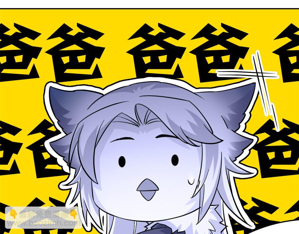 357 副体人格，血色封印(1/3)-第362话